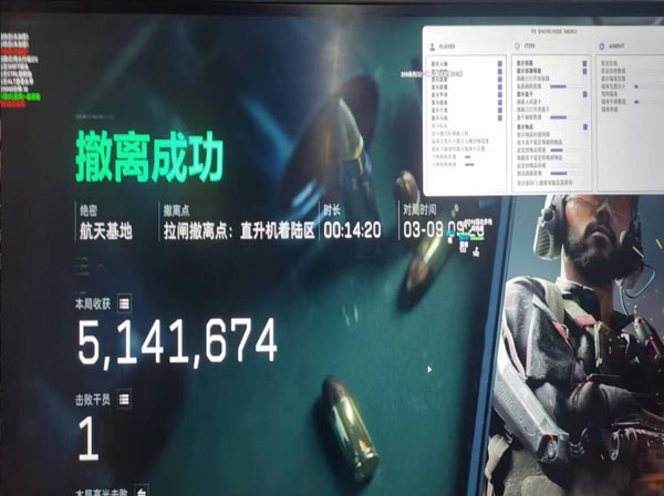 热能透视辅助三角洲透视自瞄效果